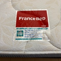 フランスベット（シングルサイズ）の画像