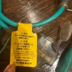 三口延長コード20mの画像