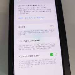【SIMフリー】iPhone 11 Pro Max/A2218/512GB〈MWHN2J/A〉の画像