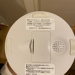 照明　ルルド サンアラームの画像