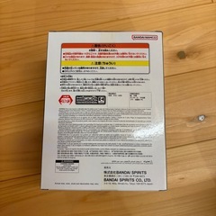 【未開封】ドラゴンボール 身勝手の極意 悟空の画像