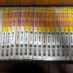 項羽と劉邦・水滸伝(マンガ)の画像