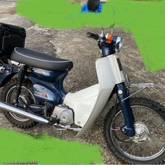 カブ90 オフ仕様の画像