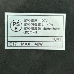 【無料】 ニトリ スタンドライト お譲り致しますの画像