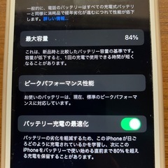 iPhone6s ピンク　64Gの画像