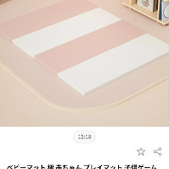 鉄棒マット　140cm×200cm　体操マット大判新品の画像