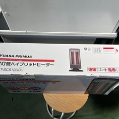 【ホリダソウコ】ユアサ　3灯管　ハイブリッドヒーター　カーボン　遠赤外線ヒーター　の画像