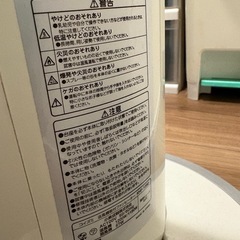 送風機能付きファンヒーターの画像