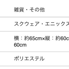 スライム　ビッグ　ビーズクッションの画像