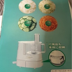 フードプロセッサ　　箱ありの画像