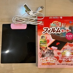 ほっとハム暖フィルムヒーターワイドサイズ　の画像