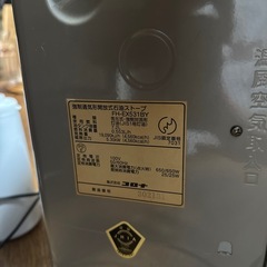 取りに来てくださる方0円  ヒーターの画像