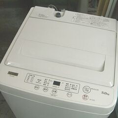 【分解清掃済み！】洗濯機 5.0kg 2020年製 ヤマダセレクト YWM-T50H1 5kg ヤマダ電機 札幌市 白石店の画像