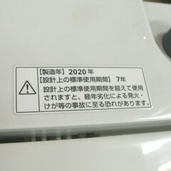 【分解清掃済み！】洗濯機 5.0kg 2020年製 ヤマダセレクト YWM-T50H1 5kg ヤマダ電機 札幌市 白石店の画像