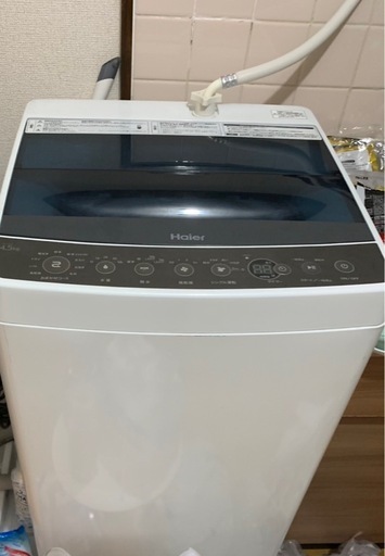 家電3点セット