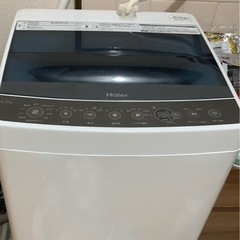 家電3点セットの画像