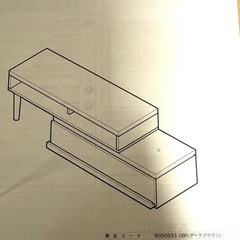 ニトリ　ローボード　美品！！　の画像