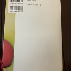 火花 又吉直樹 文藝春秋 芥川賞受賞作の画像