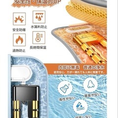 【新品】湯たんぽ 充電式 ゆたんぽ 電気湯たんぽ 蓄熱式 省エネ急速充電 節電 洗濯OKの画像
