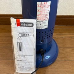 足元暖か MORITA MS-H604S モリタ ハロゲンヒーター 中古品 取扱説明書付き の画像