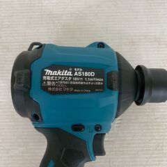 【未使用品】makita 充電式エアダスタ AS180D 18V 本体のみ 各アクセサリーセット 外箱付き 電動工具 マキタ 充電式 工具 Y2389の画像