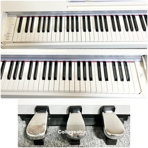 【取引中】CASIO 電子ピアノ PX-735WE【無料配送可能】