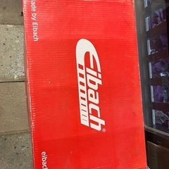 アウディ A5 ダウンサス  アイバッハ  の画像