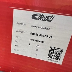 アウディ A5 ダウンサス  アイバッハ  の画像