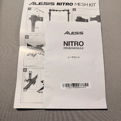 【メッシュパッド電子ドラム】チェア・敷マット付【直接受け渡し希望】の画像