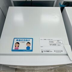 ★リユースのサカイ高崎店★TJ13316 Haier 冷蔵庫 85L 2020年製 動作確認／クリーニング済みの画像