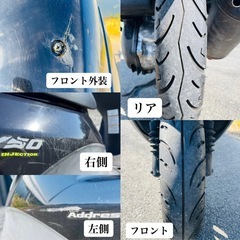 ☆SUZUKI☆アドレスV50☆4サイクル☆FI車☆軽メンテ済み☆通勤通学にどうですか？☆の画像
