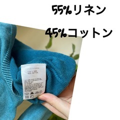 お得★Lサイズ　Ｖネックニット　ADAMET ROPE （アダム エロペ） 定価2万円程の画像