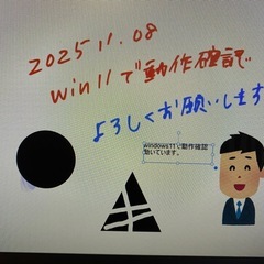 ペンタブの画像