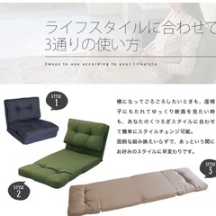 アイリスプラザ（IRIS PLAZA） ソファ ベッド 座椅子 3WAY 折り畳み 2人掛けベージュ 幅約90cm CG-4A一 90-FABの画像