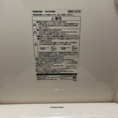 【締め切りました】温水洗浄便座の画像