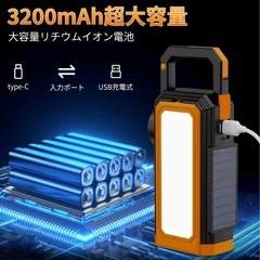 【新品】ソーラー ランタン LED キャンプランタン USB充電式 小型 スマホ充電　IP65防水　6種類ライトモード　2WAYの画像