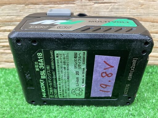 【SIW】HiKOKI ハイコーキ CV18DBL(LXPK) 18Vコードレスマルチツール バッテリー1個、充電器付き【中古動作品】