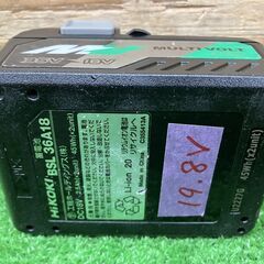 【SIW】HiKOKI ハイコーキ CV18DBL(LXPK) 18Vコードレスマルチツール バッテリー1個、充電器付き【中古動作品】の画像