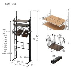 【新品未使用】タンスのゲン　ランドリーラックの画像