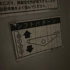 ヤマハ2stメイト　50ccの画像