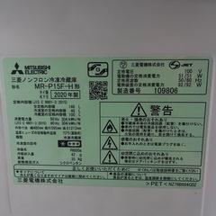2020年製　三菱ノンフロン冷凍冷蔵庫　146lLの画像