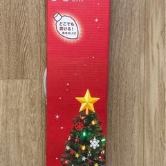 ニトリ　LED付きクリスマスツリー 90cmの画像