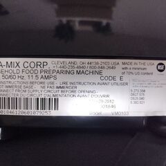 バイタミックス VM0103 ブラック の画像