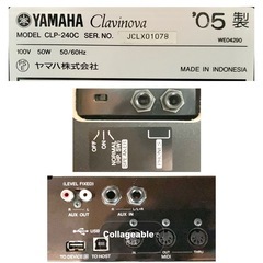 【美品】YAMAHA 電子ピアノ CLP-240C【無料配送可能】の画像