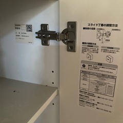 至急❗️11/10建物ごと解体！洗面台・トイレ・カーテンレール・ふすま・障子・カーペット　他　　の画像