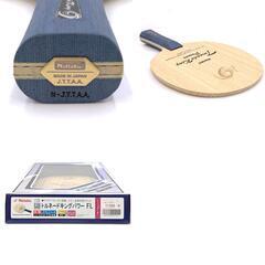 【未使用】ニッタク トルネード キング パワー FL 卓球ラケット NC0411 Nittakuの画像