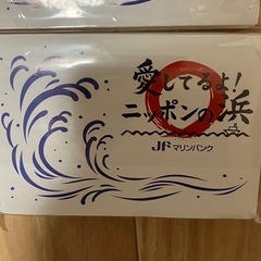 マリンバンクのポケットティッシュ57個の画像