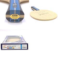 【未使用】ニッタク ラティカ7 FL NE-6135 攻撃 シェーク 木製7枚 卓球ラケット Nittakuの画像