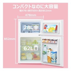 冷蔵庫90 Lの画像