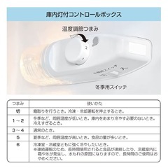 冷蔵庫90 Lの画像